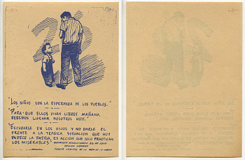 Куба рекламная листовка ND конгресс 26 июля, дети наша надежда, чтобы наши дети жили завтра, мы должны бороться сегодня   бумага  UNC (пресс) 504-8-2-1