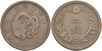 ЯПОНИЯ 2 СЕНА 1880 ГОД 13, ИМПЕРАТОР МИЦУХИТО (МЭЙДЗИ) (1867-1912), ПЯТЬ ИЕРОГЛИФОВ НА СТОРОНЕ ДРАКОНА KM 18.2 (18.1) бронза 3851-744