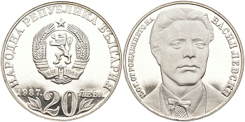 Болгария 20 левов 1987 150 лет со дня рождения Василя Левски ​KM 164 серебро PROOF 00-000-00