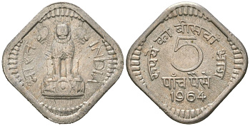 Индия 5 пайс 1964 монетный двор: Калькутта KM 17 медно-никель 4564-1134