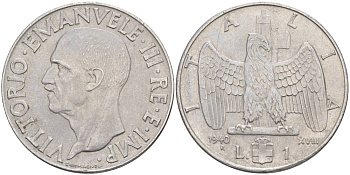 ИТАЛИЯ 1 ЛИРА 1940 R, ГОД XVIII, ВИКТОР ЭММАНУИЛ III (1900-1946), МАГНИТНАЯ, ГУРТ РИФЛЁНЫЙ KM 77b, VEM3. 1099 нержавеющая сталь 3855-412