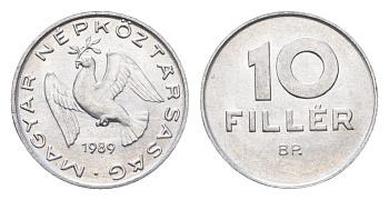 Венгрия 10 филлеров 1989 BP KM 572 алюминий 4665-1017