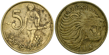 Эфиопия 5 центов 1977 ЕЕ1969, малая голова льва KM 44.1 медь цинк 4172-316