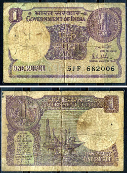 Индия 1 рупия 1981  Pick 78 a  бумага   2119-36-3-1