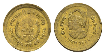 Непал 10 пайс 1975 ФАО - международный год женщин, BS 2032 KM 809 латунь 4643-1143