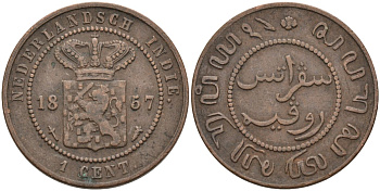 Нидерландская Восточная Индия 1 цент 1857 Виллем III (1849-1890) KM 307.2 бронза 4575-954