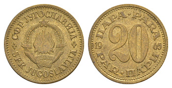Югославия 20 пара 1965 KM 45 латунь 4575-456