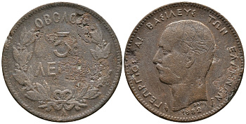 ГРЕЦИЯ 5 ЛЕПТА 1882 А, КОРОЛЬ ГЕОРГ I (1863-1913) KM 54 медь 4525-817