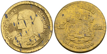 Таиланд 5 сатангов 1957 ВЕ2500 KM Y#78 алюминиевая бронза 4387-612