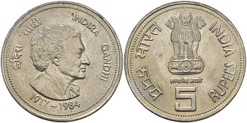 Индия 5 рупий 1985 на смерть Индиры Ганди KM 150 медно-никель aUNC 97-336