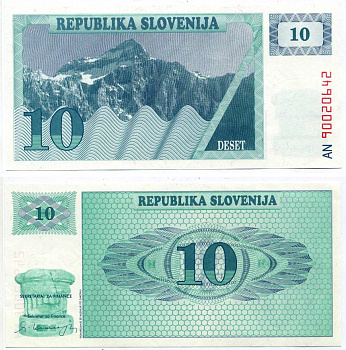 Словения 10 толаров 1990 Pick 4а бумага UNC (пресс) 8611-29-1-2