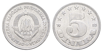 Югославия 5 динаров 1953 KM 32 алюминий UNC 4544-134