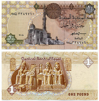 ЕГИПЕТ 1 ФУНТ 1993-2001 ПОДПИСЬ 19 Pick 50e бумага UNC (ПРЕСС) 8611-60-2-2