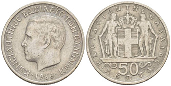 ГРЕЦИЯ 50 ЛЕПТА 1966 КОНСТАНТИН II (1964-1973) KM 88 медно-никель 4516-954
