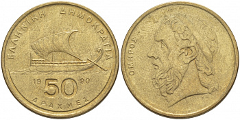 Греция 50 драхм 1990 Гомер, античный корабль KM 147 никель латунь 4403-1141