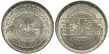 Египет 1 фунт 1979 АН1399, национальный день образования, тираж 98000 экз. KM 490 серебро UNC 603-114