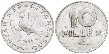 ВЕНГРИЯ 10 ФИЛЛЕРОВ 1986 ВР, НАРОДНАЯ РЕСПУБЛИКА (1949-1989) KM 572 алюминий 112-962