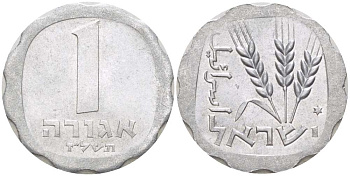 Израиль 1 агора 1977 JE5737, без звезды Давида KM 24.1 алюминий 3955-1238