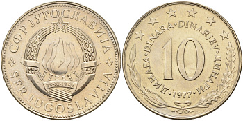 Югославия 10 динаров 1977 KM 62 медь никель цинк UNC 4583-713