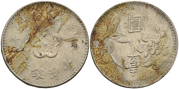 Тайвань 1 юань 1976 65 год KM 536 медь никель цинк    4601-1257