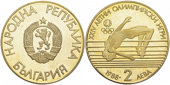 Болгария 2 лева 1988 XXIV летние Олимпийские игры в Сеуле 1988 года, прыжки в высоту KM 177 медно-никель PROOF 00-00