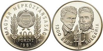 ВЕНГРИЯ 100 ФОРИНТОВ 1981 1300 ЛЕТ БОЛГАРСКОЙ ГОСУДАРСТВЕННОСТИ KM 622 медь никель цинк PROOF 00-000-00