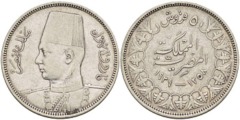 Египет 5 пиастров 1939 АН1358, Фарук (1936-1952) KM 366 серебро 4525-345