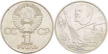 СССР 1 рубль 1977 60 лет октябрьской революции 1917 года KM 143.1 медь никель цинк UNC 1082-1-61
