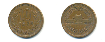 ЯПОНИЯ 10 ЙЕН 1989 1 ГОД, ГОД ТИП KM 97.1 бронза 3999-1335