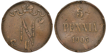 Россия для Финляндии 5 пенни 1905 Биткин 446 медь 51-1251
