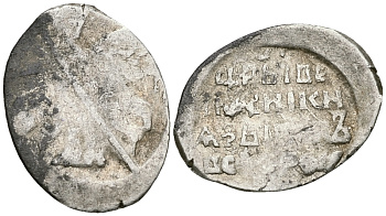 Русское Царство копейка 1547-1584 Иван IV Васильевич, Псковский  монетный двор, 0,70 ГР ГиК №93 серебро 262-211