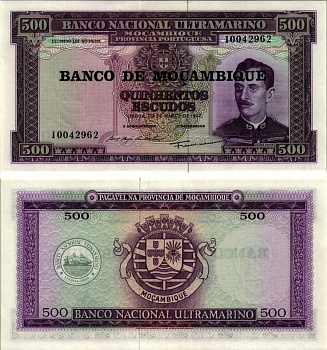 МОЗАМБИК ПОРТУГАЛЬСКИЙ 500 ЭСКУДО 1976 НАДПЕЧАТКА НА 1967, ПОРТРЕТ КАЛДАСА КСАВЬЕРА Pick 118а бумага UNC (ПРЕСС) 7214-59-2-1