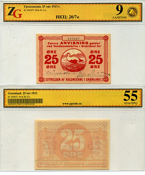 Гренландия 25 эре 1913 в холдере компании ZG. Сохранность - 9 Pick 11 c бумага UNC (пресс) 452-1-68