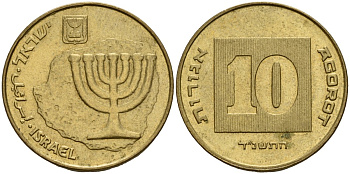 Израиль 10 агора 1994 JE 5754 KM 158 алюминиевая бронза 4156-952