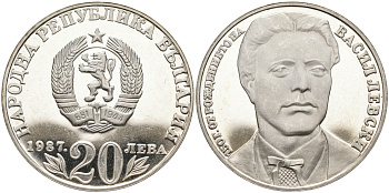 Болгария 20 левов 1987 150 лет со дня рождения Василя Левски ​KM 164 серебро PROOF 00-000-00
