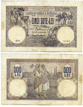 РУМЫНИЯ 500 ЛЕЙ 1918 Pick 22a бумага 2192-7-1