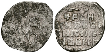 Русское Царство копейка 1547-1584 Иван IV Васильевич, Псковский  монетный двор, 0,68 ГР ГиК №79 серебро 262-455