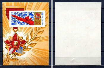 СССР блок с маркой 50 копеек 1968 50 лет ВЛКСМ Загорский BL55 марка с оригинальным клеем, без следов наклейки (чистая) 8705-64-3-1