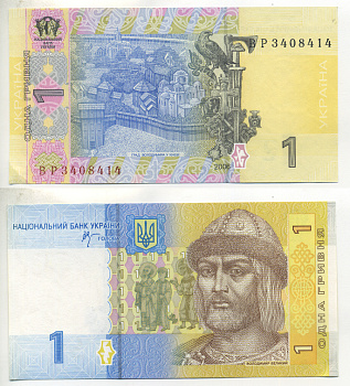 УКРАИНА 1 ГРИВНА 2006 ВЛАДИМИР ВЕЛИКИЙ Pick 116с, Сергеев 81 бумага UNC (ПРЕСС) 7484-64-1