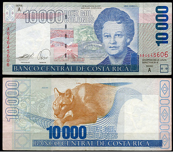 Коста-Рика 10000 колонов 2007 вулканы Коста-Рики, Емма Гамбоа Альварадо, голова ягуара Pick 267 e  бумага  00-00