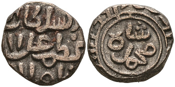 Индия 2 гани 1296-1316 AD Делийский Султанат, Ала аль-Дин Мохаммед биллон 192-917