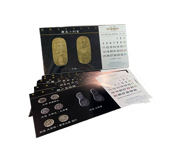 Япония календарный набор с изображением монет 2016 4-5-4-17