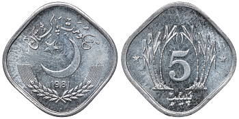 Пакистан 5 пайса 1981 KM 52 алюминий UNC 4118-646