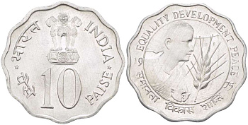 Индия 10 пайсов 1975 FAO KM 29 алюминий UNC 4512-521