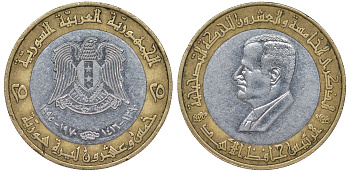 Сирия 25 фунтов 1995 Хафез Асад KM 122 биметалл 4145-1216