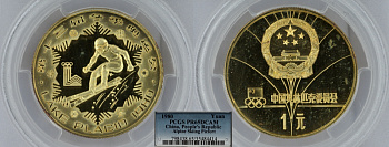 Китай 1 юань 1980 Летние Олимпийские игры 1980, слалом, пифорт, в слабе PCGS PR65 DCAM KM P7 бронза PROOF 15-001-15