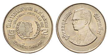 Таиланд 2 бата 1985 BE 2528, Международный Год Молодежи Y 176 медь плакированная медно-никелем UNC 87-453