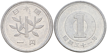 Япония 1 йена 1956 Император Хирохито Сева (1926-1989), Год 31 Y 74 алюминий 4187-1233