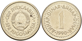 Югославия 1 динар 1990 KM 142 медь никель цинк 87-923