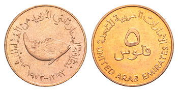 ОАЭ 5 филсов 1973  KM 2.1 бронза  UNC  M67-02